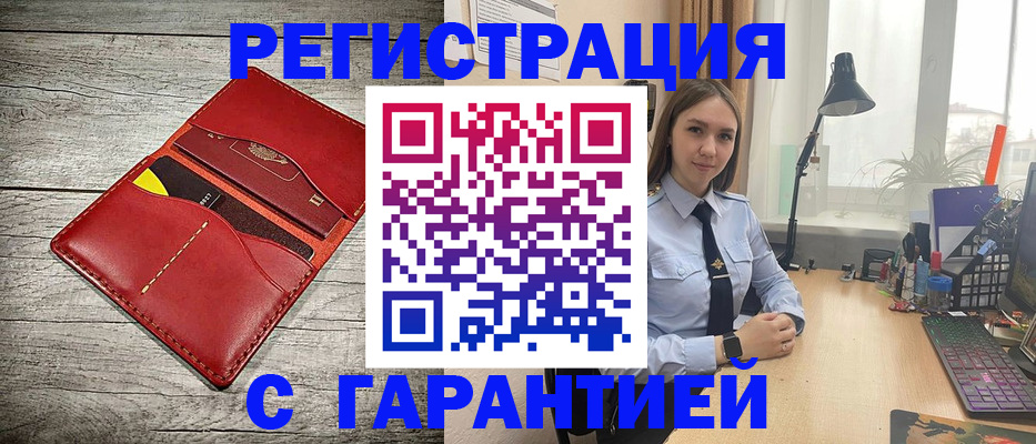 найти адрес прописки в Волгограде